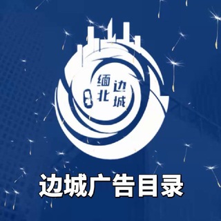 Telegram profile photo for MBBC-广告目录