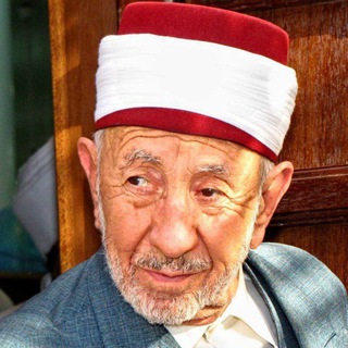 Telegram profile photo for Шейх Рамадан аль-Буты