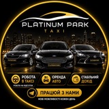 Telegram profile photo for PlatinumParkTaxi Ужгород | Мукачево