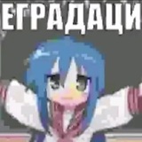 Telegram profile photo for ультра изюм😛😛