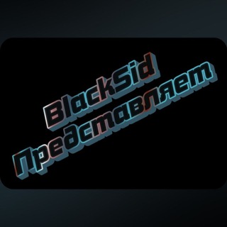 Telegram profile photo for Twitch:BlackSid_Co (MLBB)