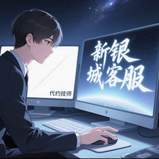 Telegram profile photo for 深圳按摩XYC賽後報告