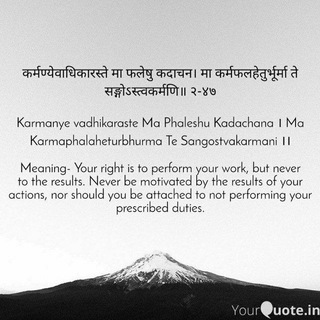 Telegram profile photo for Bhagavad Gita