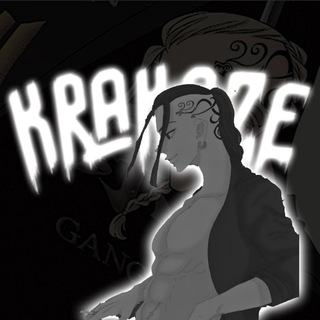 Telegram profile photo for Рученики Krakaze
