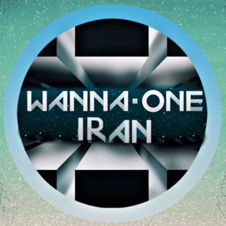 Telegram profile photo for ╰∞ WANNA ONE ∞╮