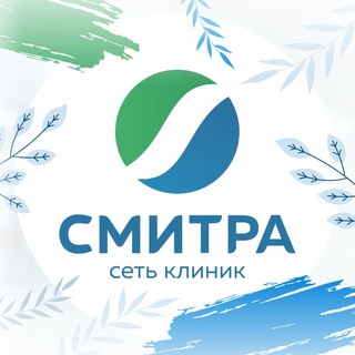 Telegram profile photo for Клиники СМИТРА. Понятная медицина