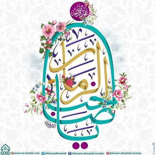 Telegram profile photo for آجّيَآلَ فُيَ حًبً آلَمًهّدٍيَ♡