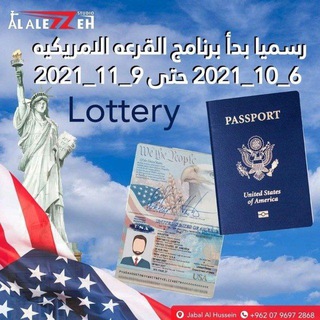 Telegram profile photo for ✈️ LOTTERY