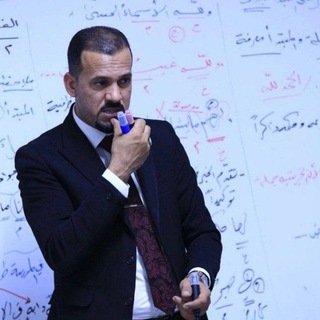 Telegram profile photo for اللّغةُ العربيّةُ سيّدةُ اللّغاتِ