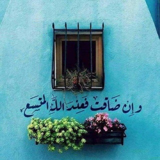 Telegram profile photo for أذكــار || Azkar