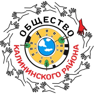 Telegram profile photo for Общество Калининского района