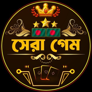 Telegram profile photo for বিনামূল্যে বোনাস অফিসিয়াল চ্যানেল 🇧🇩