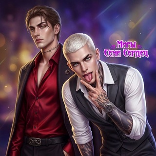 Telegram profile photo for Миры Семи Сердец SHS