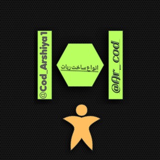 Telegram profile photo for انواع | ساخت ربات