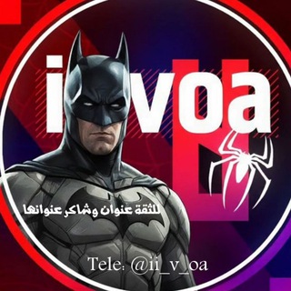 Telegram profile photo for ادوات بايثون 🔥