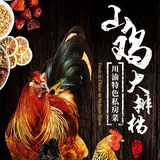 Telegram profile photo for 山鸡大排档-24小时🈺️业