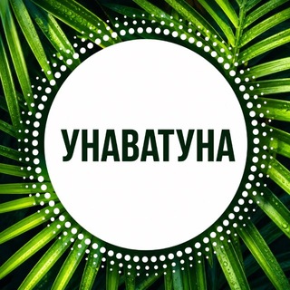 Telegram profile photo for Унаватуна - Галле lankaplanet.ru