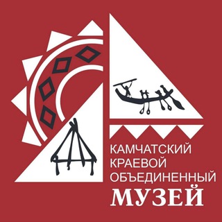 Telegram profile photo for Камчатский краевой объединенный музей