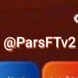 Telegram profile photo for @ParsFTV2 | پشتیبان