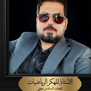 Telegram profile photo for المهني دفعه 27 ( الزبيدي )