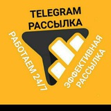 Telegram profile photo for ТВОЯ РАССЫЛКА