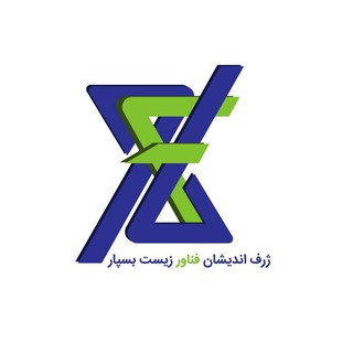 Telegram profile photo for شرکت دانشبنیان "ژرفاندیشان فناور زیستبسپار"