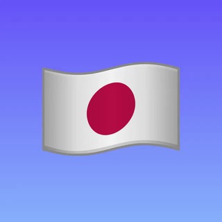 Telegram profile photo for Япония. Новости коротко и по делу