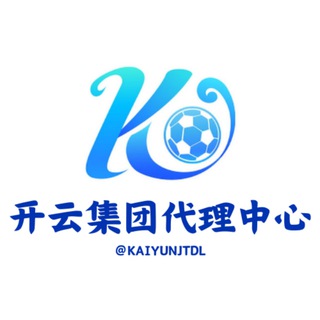 Telegram profile photo for 开云集团代理中心