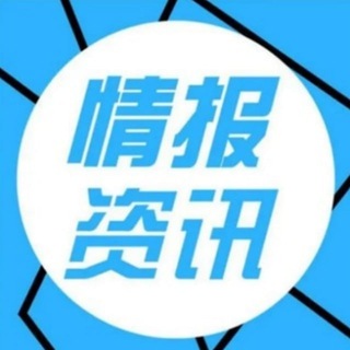 Telegram profile photo for 吃瓜视频|搞笑视频|骗子曝光|东南亚大事件