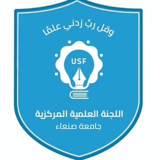 Telegram profile photo for قناة اللجنة العلمية قسم المحاسبة دفعه 48