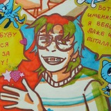 Telegram profile photo for шамыш