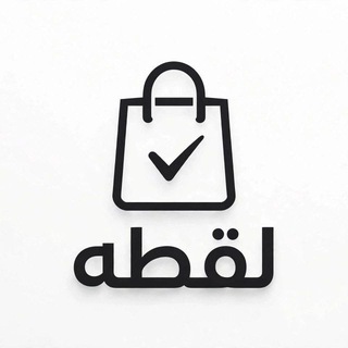 Telegram profile photo for لقطه ا أقوي عروض مصر