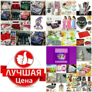Telegram profile photo for Лучшее для дома
