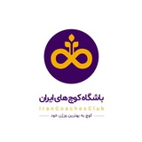 Telegram profile photo for باشگاه كوچ هاي ايران