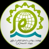 Telegram profile photo for نسرا جوادالائمه(ع)