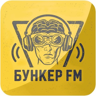 Telegram profile photo for Бункер Онлайн FM