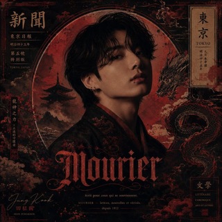 Telegram profile photo for « 𝐌𝐎𝐔𝐑𝐈𝐄𝐑 »