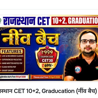 Telegram profile photo for RWA Rajsthan CET राजस्थान 10+2, Graducation (नींव बैच)