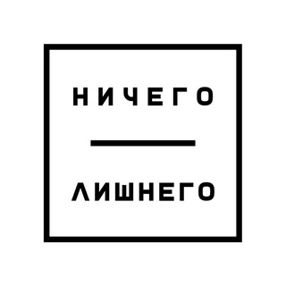 Telegram profile photo for Лазерная эпиляция и коррекция фигуры Казань• «Ничего лишнего»