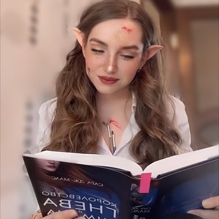 Telegram profile photo for Всё началось с одной книги 📚
