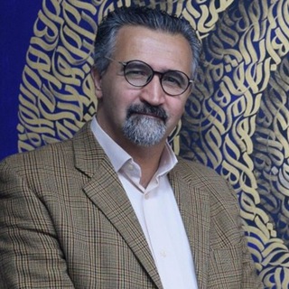 Telegram profile photo for در هوای حق و آزادی (عدالت)
