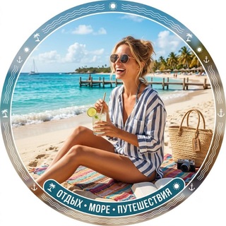 Telegram profile photo for Уикенд Днепр