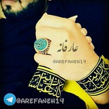 Telegram profile photo for عـ❤ـارفـ❤ــانــہ