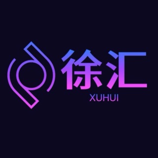 Telegram profile photo for 徐汇区