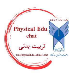 Telegram group profile photo for گروه دانشکده تربیت بدنی