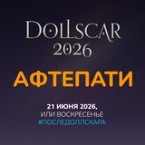 Telegram profile photo for Afterparty Dollscar 2026 / BJD встреча афтепати