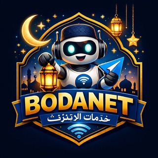 Telegram profile photo for BODA NET ๐ช๐ฌ