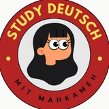 Telegram profile photo for Deutsch mit mahkame🇩🇪