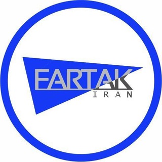 Telegram profile photo for فرتاک ایران - کانال خرده فروشی