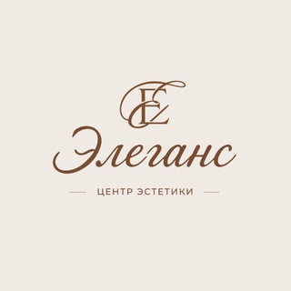 Telegram profile photo for Центр эстетики «Элеганс»